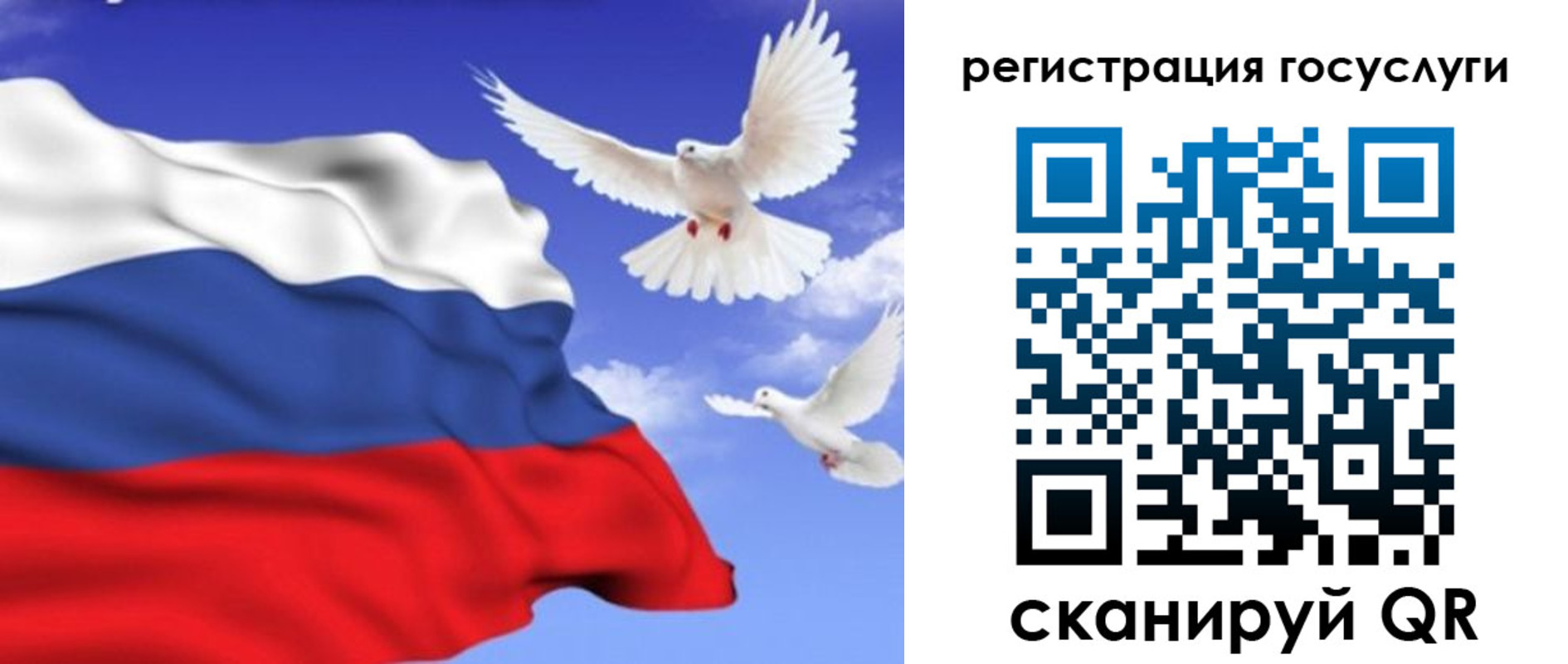 прописка иностранных граждан в Тарко-Сале