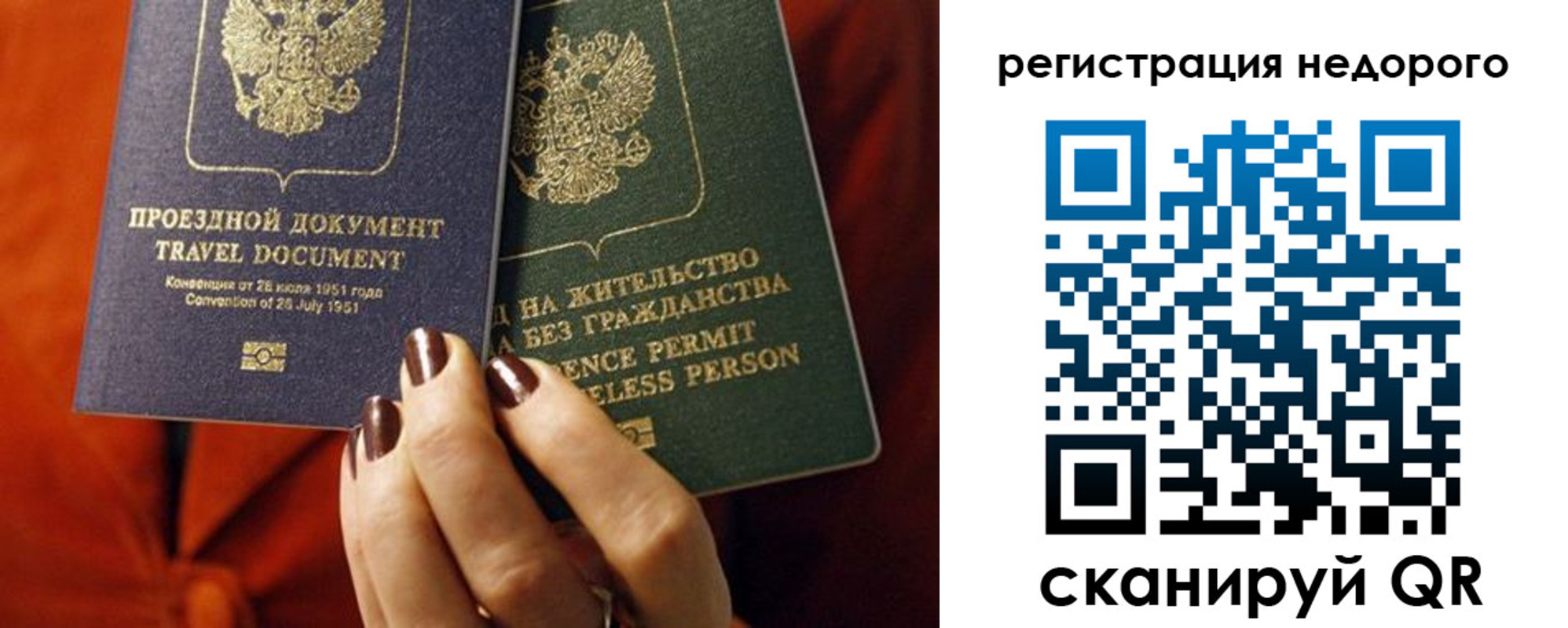 где прописаться в Тарко-Сале